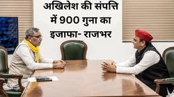 ‘अखिलेश के साथ फोटो खिंचवाने का पांच हजार और हाथ मिलवाने का 10 हजार’, ओपी राजभर ने सपा चीफ पर लगाए गंभीर आरोप