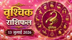 वृश्चिक राशि का आज का राशिफल: व्यापार में मिलेगा बड़ा लाभ, प्रेम और स्वास्थ्य में बरतें सावधानी – Vrashchik Rashi Aaj Ka Rashifal 13 जुलाई 2026