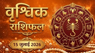 Vrishchik rashi ka aaj ka rashifal, aaj ka rashifal Vrishchik rashi, Vrishchik rashifal 15 july, Scorpio horoscope today hindi, Vrishchik rashi today prediction, वृश्चिक राशि का आज का राशिफल, आज का राशिफल 15 जुलाई 2026, Today Horoscope 15 july 2026