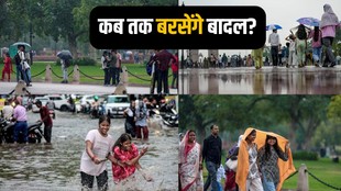 weather forecast | latest news | imd weather predictions