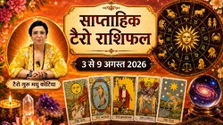 Weekly Tarot Horoscope 3 To 9 August 2026: इस सप्ताह इन राशियों को नौकरी में मिल सकती है तरक्की, जानें 12 राशियों का साप्ताहिक टैरो राशिफल