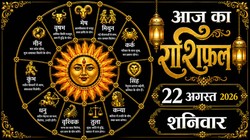 Aaj Ka Rashifal 22 August 2026: आज बुध देव ने किया सिंह राशि में गोचर, जानिए मेष से लेकर मीन राशि का दैनिक राशिफल