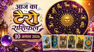 Aaj Ka Tarot Rashifal 10 August 2026, today horoscope