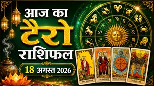Aaj Ka Tarot Rashifal 18 August 2026, today horoscope