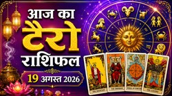 Aaj Ka Tarot Rashifal 19 August 2026: मेष से लेकर मीन राशि वालों के लिए कैसा रहेगा आज का दिन, जानिए दैनिक टैरो राशिफल