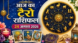 Aaj Ka Tarot Rashifal 24 August 2026: आज मेष से लेकर मीन राशि वालों के लिए कैसा रहेगा दिन, जानिए दैनिक टैरो राशिफल
