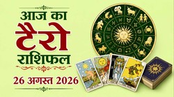 Aaj Ka Tarot Rashifal 26 August 2026: तुला और मीन राशि को निवेश और नौकरी में लाभ मिलने के योग, जानें दैनिक टैरो राशिफल