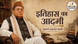 शब्दयात्री: इतिहास में राजा नहीं, आदमी खोजते थे आचार्य चतुरसेन