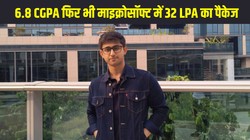 6.8 CGPA वाले को Microsoft में 32 लाख की नौकरी, 9.2 CGPA टॉपर को 6 लाख; जानें क्या है फर्क