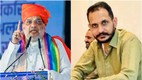 Shahzad Bhatti, Shahzad Bhatti Network, Amit Shah,