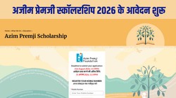Azim Premji Scholarship 2026: अजीम प्रेमजी स्कॉलरशिप के लिए आवेदन शुरू, छात्राओं को हर साल मिलेंगे 30,000 रुपये, जानें पात्रता, अंतिम तिथि, दस्तावेज और आवेदन प्रक्रिया