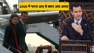 Bashar Assad, death sentence, syrian court,
