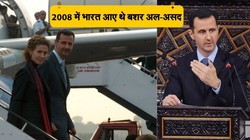 सीरिया की अदालत ने बशर अल-असद और उनके भाई को सुनाई मौत की सजा