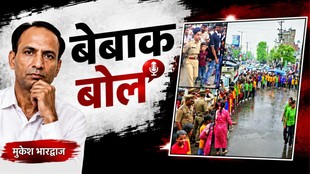 सरकारी स्कूल, शिक्षा व्यवस्था, Government Schools, School Education