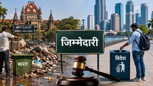 सड़क पर फैले कचरे और स्वच्छता के प्रति नागरिक जिम्मेदारी को दर्शाता प्रतीकात्मक फीचर इमेज, जिसमें बॉम्बे हाईकोर्ट की सख्त टिप्पणी का संदेश दिखाया गया है।