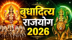 5 अगस्त से चंद्रमा की राशि में बनेगा बुधादित्य राजयोग, कर्क, सिंह, तुला और कन्या राशि पर पड़ सकता है सकारात्मक प्रभाव