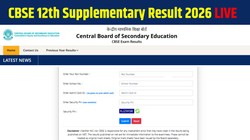 CBSE 12th Result 2026 LIVE: कब जारी होगा सीबीएसई 12वीं सप्लीमेंट्री रिजल्ट ? जानें कब आएगा और कैसे डाउनलोड करें मार्कशीट