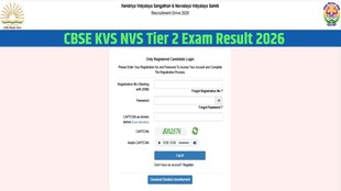 CBSE, KVS, NVS, Tier 2 Exam Result, Fourth phase,