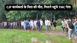 ‘स्कूल ठीक करो’ अभियान के बाद सीजेपी कार्यकर्ता के घर में घुसे लोग, बुजुर्ग पिता की मौत के बाद गरमाई राजनीति