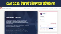 CLAT 2027 Registration Begins: कॉमन लॉ एडमिशन टेस्ट रजिस्ट्रेशन आज से शुरू, consortiumofnlus.ac.in पर करें ऑनलाइन रजिस्ट्रेशन, जानें डायरेक्ट लिंक, फीस और पात्रता