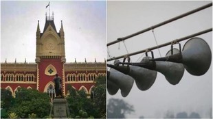 Calcutta High Court, Loudspeaker, mosque, PIL, Public Interest Litigation