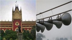 पश्चिम बंगाल: मस्जिदों से हटाए गए लाउडस्पीकर की कार्रवाई के खिलाफ हाई कोर्ट में PIL दाखिल, गुरुवार को सुनवाई