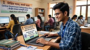 National Scholarship for Post Graduate Studies, Scholarship, Scholarship News, Government Scholarship, Education News, UGC Scholarship, SC Scholarship, ST Scholarship, OBC Scholarship, Higher Education, PM Vidyalaxmi