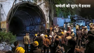 Chamoli Tunnel News, Chamoli Tunnel Accident, Chamoli News inn Hindi