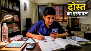 AI दोस्त, बाल कथा, बच्चों की कहानी, Artificial Intelligence for Kids