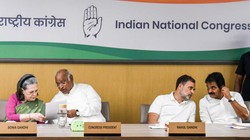 CWC की बैठक में ‘राम मंदिर चंदा चोरी’ मामले का हुआ जिक्र, खड़गे ने सरकार पर लगाया ध्यान भटकाने का आरोप
