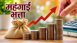 DA Hike July 2026: 3% या 4%? CPI-IW के आधार पर जानिए कितना बढ़ सकता है महंगाई भत्ता