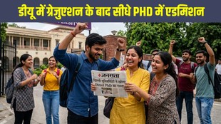 DU Admission 2026, DU PhD Admission, Delhi University, FYUP, PhD Admission, Higher Education, NEP 2020, Education News