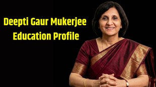 Deepti Gaur Mukerjee MSc Public Management, Deepti Gaur Mukerjee, Deepti Gaur Mukerjee Education, IAS News, IAS Officer, Higher Education Secretary, Education News, Higher Education, Ministry of Education, IAS Education Qualification