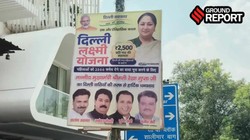 ‘पड़ोसी को पैसे मिलें और हमें ना मिलें तो…’, दिल्ली लक्ष्मी योजना की शर्तों से परेशान कई महिलाएं, CM रेखा गुप्ता के इलाके में मिला-जुला रुख