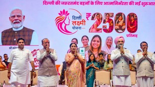 Delhi News, Delhi News Today, Delhi Laxmi Yojana