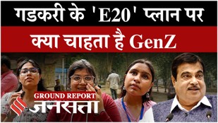 Ethanol Policy_Nitin Gadkari_Ethanol News_E20 Petrol News