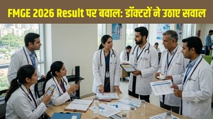 FMGE June 2026 Result, FMGE Pass Percentage 2026, FMGE Protest News, FMGE Doctors Protest, FMGE Answer Key, NBEMS Latest News, NMC FMGE Update