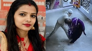 Faridabad Teacher Murder, Faridabad Killing News