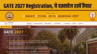GATE 2027 Registration, GATE Registration 2027, GATE 2027 Application Form, GATE 2027 Registration Date, GATE 2027 Apply Online, GATE 2027 Documents Required