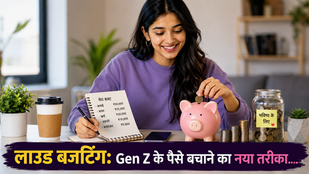 Gen Z Spending and Saving Tricks