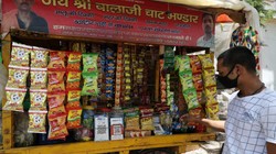 गुटखा और पान मसला की बिक्री पर रोक, कर्नाटक सरकार ने लिया फैसला