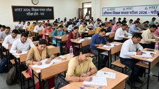 HTET Result Date 2026, HTET Scorecard 2026, BSEH HTET Result, HTET Result Kab Aayega, HTET 2026 Result Download, HTET Result Link bseh.org.in Resul