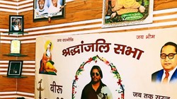 ‘जय भीम, जय वाल्मीकि, जय श्रीराम’, हरियाणा में दलित समुदाय को लेकर किस रणनीति पर काम कर रही है बीजेपी?