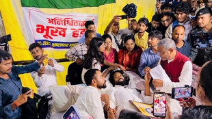 Jharkhand JPSC Protest, JPSC Recruitment Scam