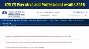 ICSI CS Result, CS Executive Result, CS Professional Result, ICSI Result 2026, Exam Result, Education News, CS June Result 2026