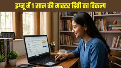 IGNOU One Year Master’s 2026: इग्नू में 1 साल की मास्टर डिग्री का विकल्प, जारी हुई 9 कोर्स की लिस्ट, यहां करें चेक