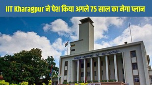 IIT Kharagpur News, IIT Kharagpur, IIT News, Education News, AI, Deep Tech, PhD, IIT Kharagpur 75 Years, Higher Education, Technology, Research