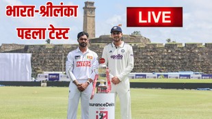 IND vs SL Live Score, IND vs SL 1st Test Live Scorecard, India vs Sri Lanka Today Match