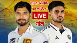 IND vs SL LIVE Score: सुतार को दूसरा विकेट मिला, श्रीलंका का लाइव स्कोर 53/3
