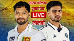 IND vs SL 2nd Test LIVE Score: यशस्वी ने स्ट्रेट ड्राइव से खोला खाता, भारत का लाइव स्कोर 5/0